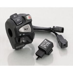 ハンターカブ125用キタコハンドルスイッチ 756-1470100 KITACO（キタコ） ハザード付LハンドルスイッチASSY CT125