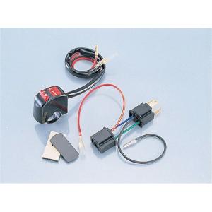 H4 2灯用 ヘッドライトスイッチ ON OFF オンオフ / ZX-14R ZX-12R ZX