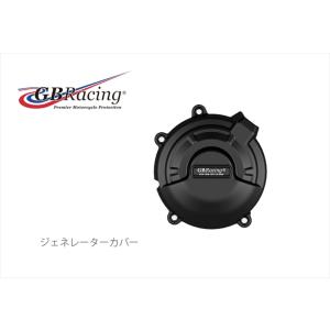 バイク  ジェネレーターカバー CBR400R 19- EC-CBR500R-2019-1 取寄品｜hatoya-parts