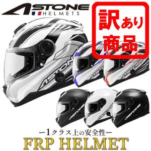 ASTONE アストン GTB800専用シールド クロームカラー バイク用