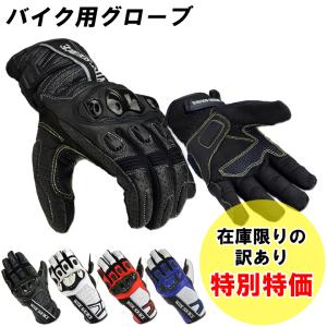 バイク グローブ 革 パンチングレザーストリートグローブ