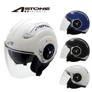 FRANCE ASTONE デザイン ジェットヘルメット DJ11 インナーシールド装備 おしゃれ かっこいい アストン フランス バイク用