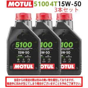 国内正規品 バイクオイル MOTUL(モチュール) 7100 4T 10W-40