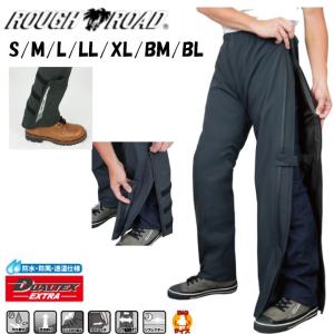 バイク用品フルオープン レインパンツ       ROUGH&ROAD