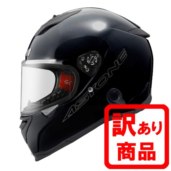 訳あり品(※キズ、擦れ、汚れ等) バイク ヘルメット フルフェイス ABS インナーシールド アスト...
