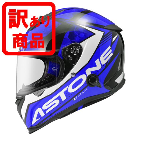 訳あり品(※キズ、擦れ、汚れ等) ASTONE アストン フルフェイスヘルメット GTB800 バイ...