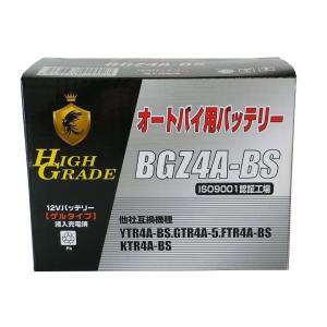 オートバイ用バッテリー/BGZ4A-BS/互換/YTR4A-BS/GTR4A-5/FTR4A-BS/...