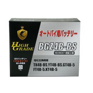 スズキ（SUZUKI） ZZ / ジーツー ( CA1PB ) バッテリー / BT4B-5