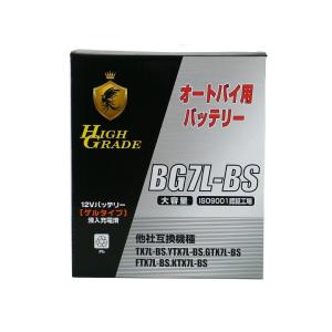 オートバイ用バッテリー/BG7L-BS/互換/YTX7L-BS/GTX7L-BS/FTX7L-BS/...