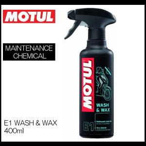 WAKOS 新発売 スーパーハード 145ml SH W151（旧品番 W150）《和光