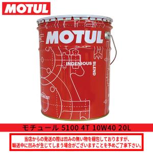 MOTUL（モチュール） [国内正規品]MOTUL 7000 4T【10W-40 20L×1缶】API