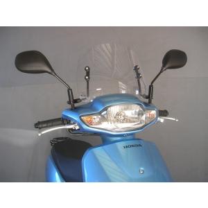 ホンダ（HONDA） 旭風防 AF TA-08 タクト JBH-AF75/AF79 2BH-AF79用