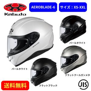 OGK Kabuto（オージーケーカブト） 在庫限り OGK KABUTO AEROBLADE-6