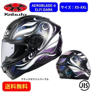OGK Kabuto（オージーケーカブト） 在庫有 カブト AEROBLADE6 ELFI