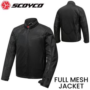バイク用メッシュジャケット SCOYCO(スコイコ) ジャパンフィット JK2103-JPFIT フルプロテクター