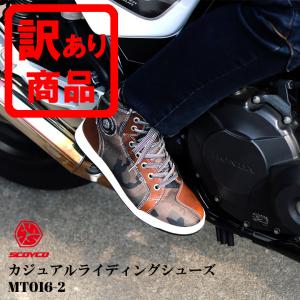 訳あり バイクシューズ SCOYCO(スコイコ) 迷彩カジュアルライディングシューズ MT016-2 CAMO/BROWN 箱潰れ セール