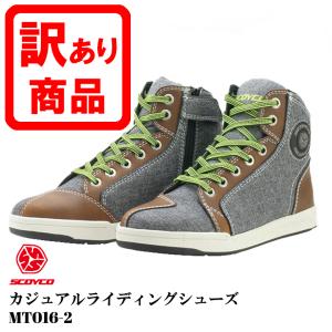 決算セール バイクシューズ ライディングシューズ SCOYCO(スコイコ
