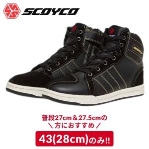 特価 バイク ライディングシューズ スニーカー マイクロファイバー