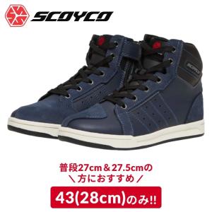 バイク用 シューズ スニーカー 抗菌 街乗り 人工皮革