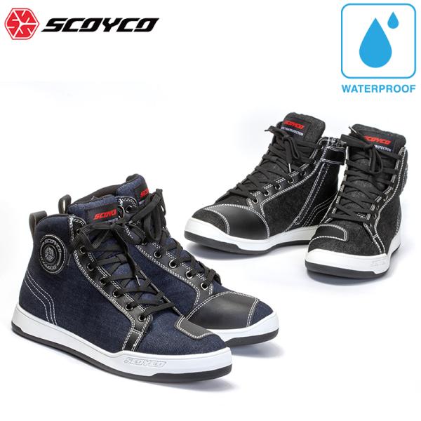 バイク ライディングシューズ スニーカー 防水 スコイコ SCOYCO MT068WP-2