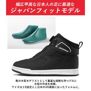 防水バイクシューズ MT074WP(JP FI...の詳細画像3