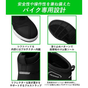 防水バイクシューズ MT074WP(JP FI...の詳細画像5