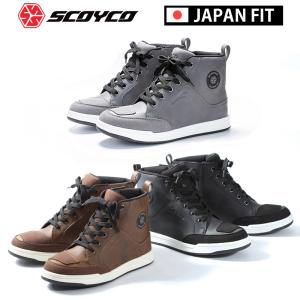 防水バイクシューズ 防水 スニーカー SCOYCO スコイコ