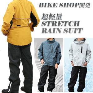 ジンナイ 雨衣 8850 スプルースレインスーツ 5カラー M〜EL : ミドリ