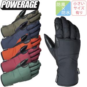 バイクグローブメンズ 小さいサイズあり 防寒 防水 防風   秋冬 POWERAGE 白州産業 ウォームウインターグローブ PG-19253 取寄品｜hatoya-parts