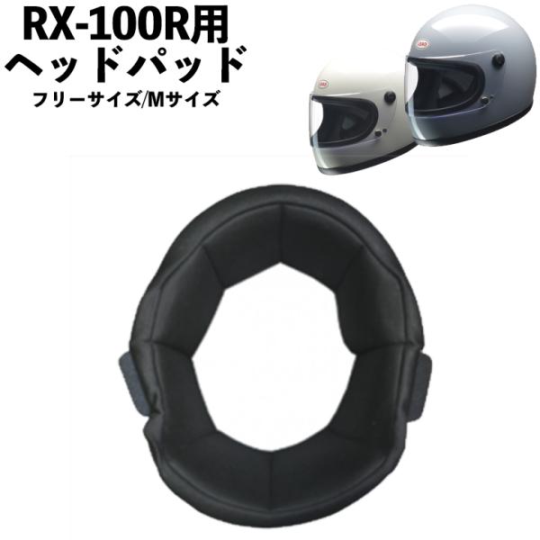 バイク用品リペアパーツ オプション RX-100R用      LEAD MOTORCYCLE GE...