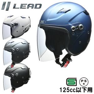 バイク用品セミジェットヘルメット 125CC以下用     4色展開  LEAD MOTORCYCLE GEAR リード工業 スモールスポーツセミジェット RAZZO STRADA 取寄品｜hatoya-parts