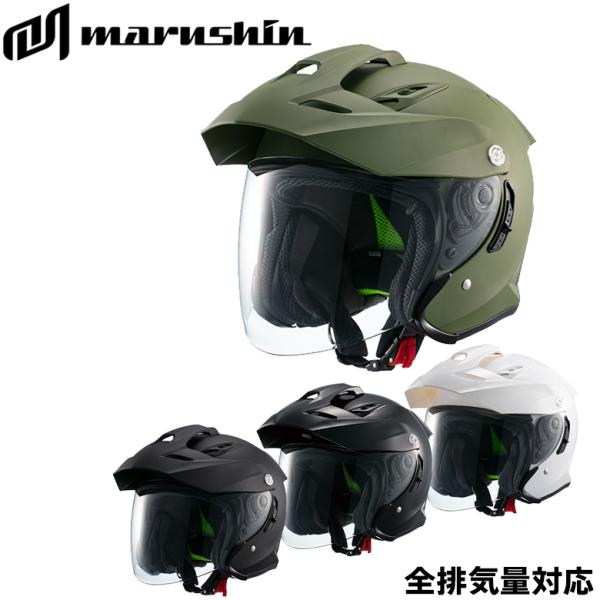 バイク用品全排気量対応 通勤通学 ツーリング M/L/XL   4色展開  MARUSHIN マルシ...