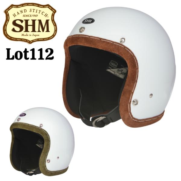 バイクヘルメット DIN MARKET ディンマーケット ジェットヘルメット SHM HAND ST...