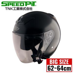 SPEEDPIT（スピードピット） TNK工業 XX-606 シールド付き スモール