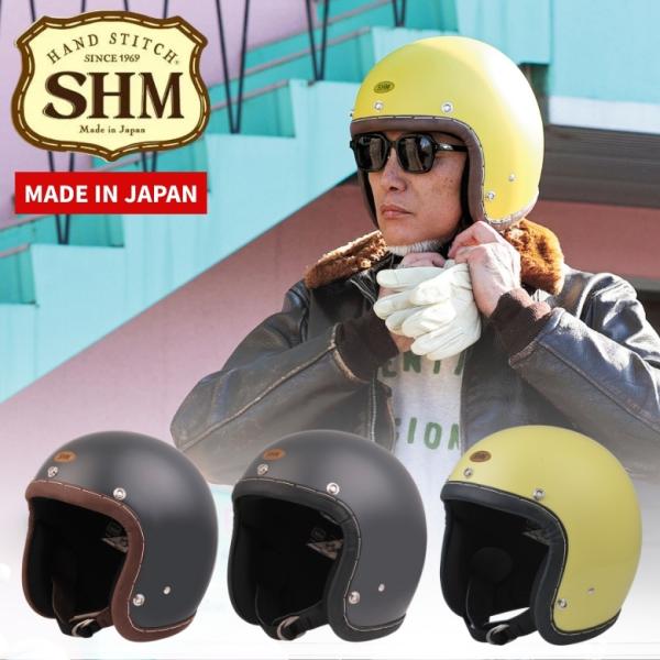 バイク用 DIN MARKET ディンマーケット ジェットヘルメット SHM HAND STITCH...