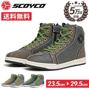 ライディングシューズ バイクシューズ メンズ レディース