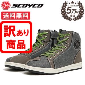 レディース バイク ブーツ ROSSO STYLELAB(ロッソスタイルラボ)防水