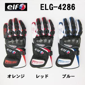 展示処分品 訳あり 在庫あり エルフ ELG-4286 防風 保温 透湿 グローブ elf｜hatoya-parts