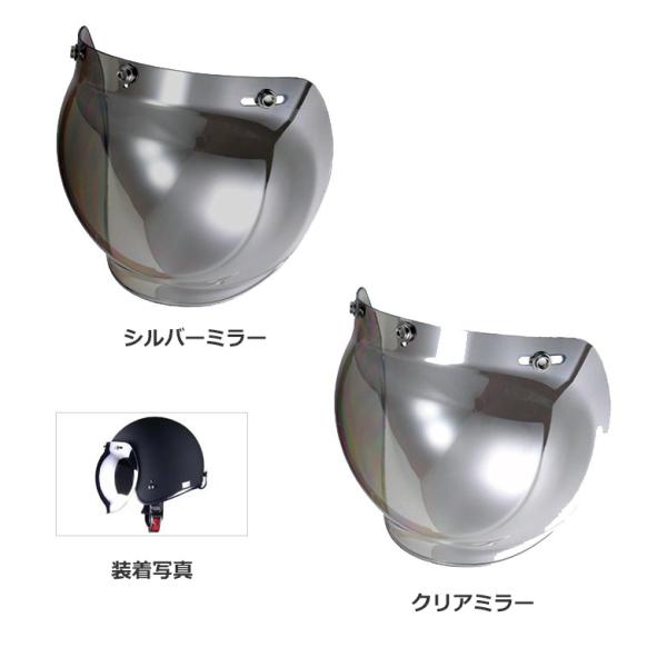 リード工業 LEAD AR-88 バブルシールド AR-88