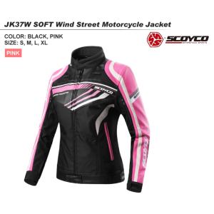 SCOYCO(スコイコ) JK36W メッシュレディースジャケット[ピンク/Lサイズ