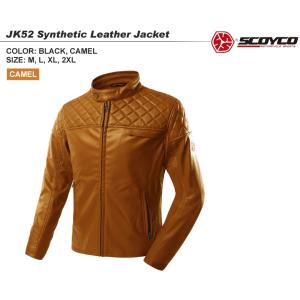 訳あり バイクジャケット シンセティックレザー 人工皮革 合皮 ブラック/キャメル 普段着使い プロテクター標準装備 SCOYCO(スコイコ) JK52 箱潰れ セール