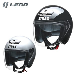 バイク用ヘルメット シールド付き 全排気量対応 大きいサイズ(63〜64cm未満)     LEAD MOTORCYCLE GEAR リード工業 オープンフェイス STRAX SJ-4 取寄品