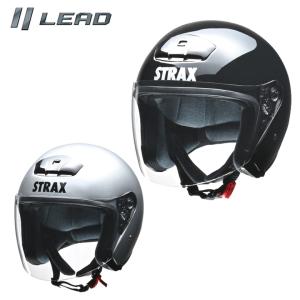 バイク用ヘルメット シールド付き 全排気量対応 大きいサイズ(63〜64cm未満)     LEAD MOTORCYCLE GEAR リード工業 オープンフェイス STRAX SJ-4 取寄品｜hatoya-parts