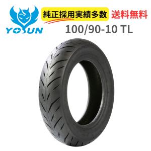 DURO（デューロ） 100/90-10 TL 10インチ タイヤ DURO HF296A リード