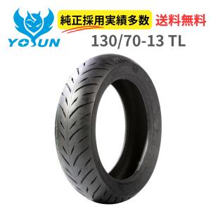 110/70-14 TL L-628 BPCタイヤ バイク オートバイ タイヤ 高品質 14