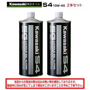 Esso Uniflo エンジンオイル SAE 10W-40 1L 24本セット Amazon | ECSTAR R9000 10W-40 1L | バイク用エンジンオイル