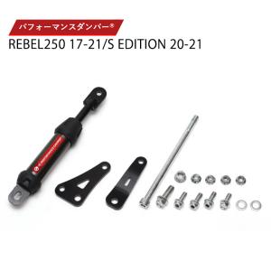 バイク 外装 アクティブ アクティブ パフォーマンスダンパー