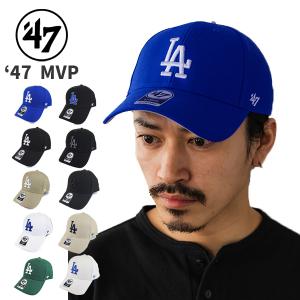 47 フォーティセブン MLB ドジャース  ローキャップ ロゴ Los Angeles Dodgers MVP 帽子 メジャーリーグ メンズ レディース ユニセックス キャップ｜hatshop-tezukayama