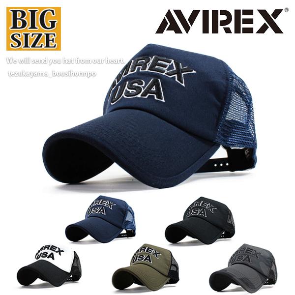 AVIREX アヴィレックス アビレックス キャップ  大きいサイズ ビッグサイズ 帽子 メッシュキ...