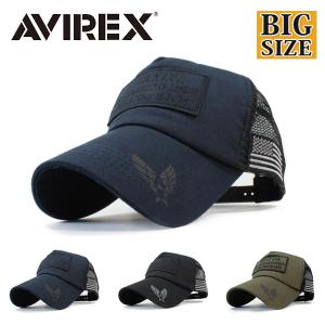 AVIREX アヴィレックス アビレックス キャップ 大きいサイズ ビッグサイズ XL 帽子 メッシュキャップ ミリタリーパッチ メンズ 人気 トレンド 春夏 秋冬